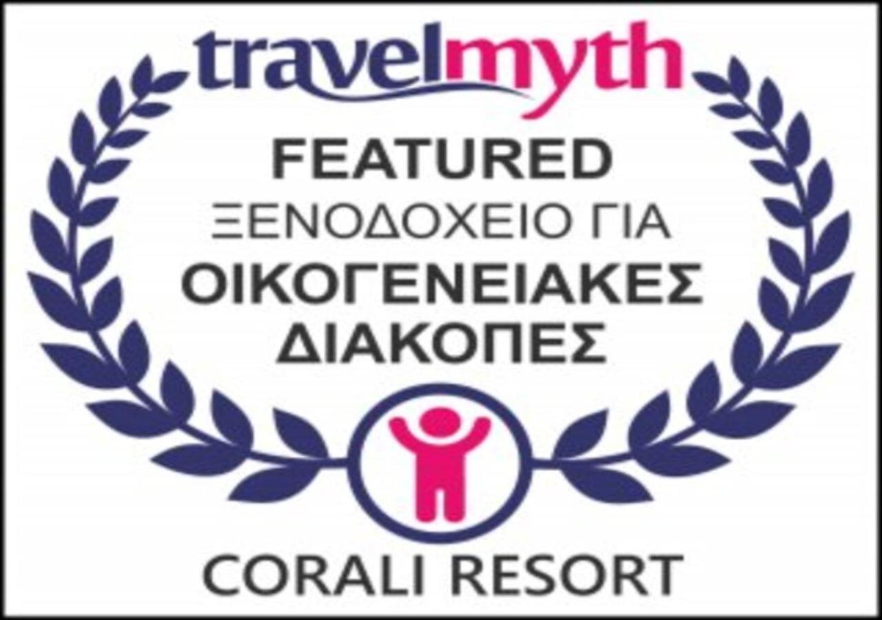 Corali Resort Αγρίνιο Εξωτερικό φωτογραφία